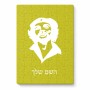 פאזל 80 חלקים בעיצוב אישי עם השם שלך בעיצוב צ'ה גווארה מידות הארנק 14 × 20 ס"מ