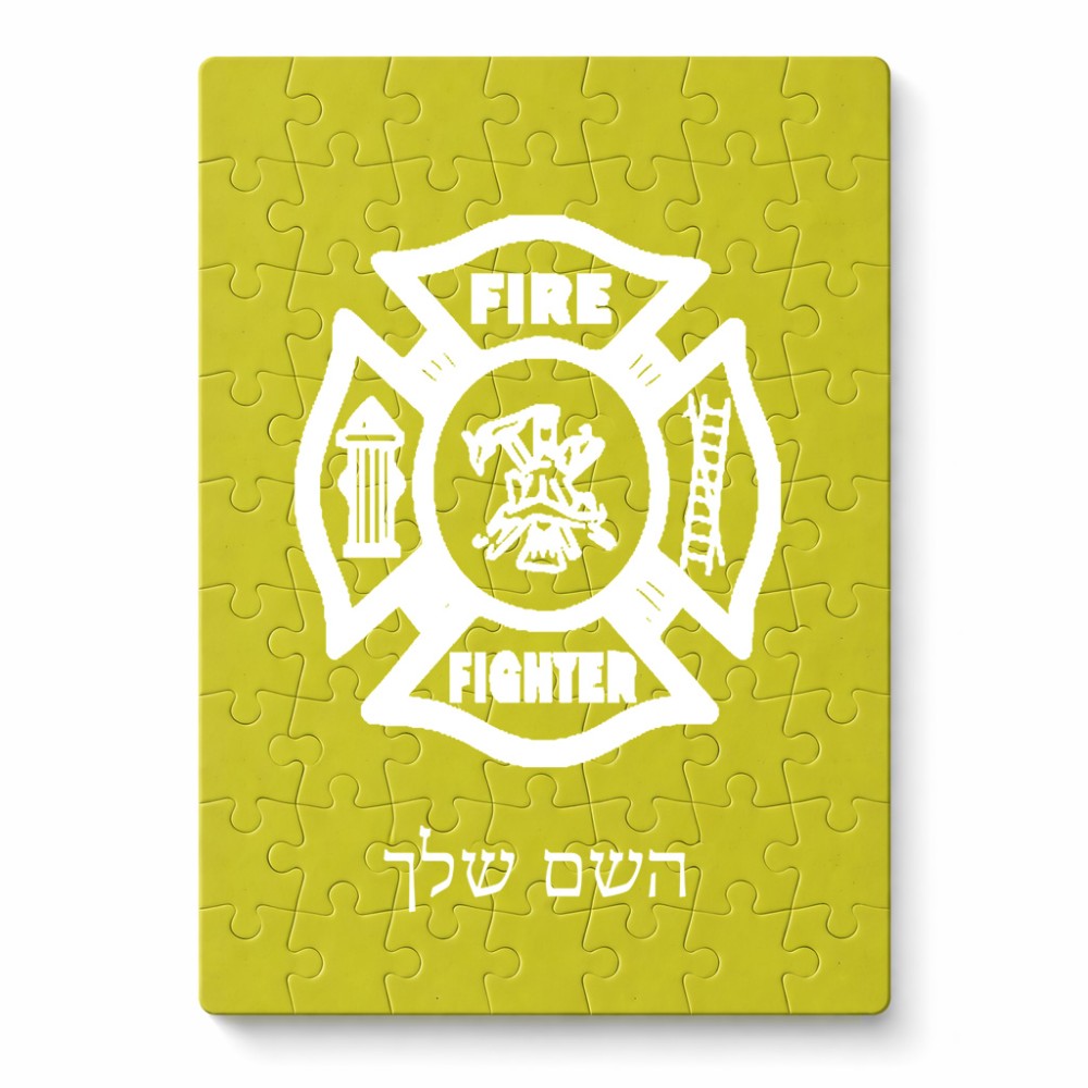 פאזל 80 חלקים בעיצוב אישי עם השם שלך בעיצוב כבאי - תגית מידות הארנק 14 × 20 ס"מ