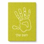 פאזל 80 חלקים בעיצוב אישי עם השם שלך בעיצוב יד מידות הארנק 14 × 20 ס"מ