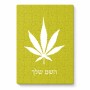 פאזל 80 חלקים בעיצוב אישי עם השם שלך בעיצוב עלה מריחואנה - גראס מידות הארנק 14 × 20 ס"מ