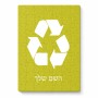 פאזל 80 חלקים בעיצוב אישי עם השם שלך בעיצוב למחזר מידות הארנק 14 × 20 ס"מ