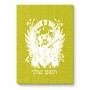 פאזל 80 חלקים בעיצוב אישי עם השם שלך בעיצוב רוקנרול מידות הארנק 14 × 20 ס"מ