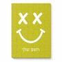 פאזל 80 חלקים בעיצוב אישי עם השם שלך בעיצוב סמיילי מידות הארנק 14 × 20 ס"מ