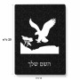 פאזל 80 חלקים בעיצוב אישי עם השם שלך בעיצוב נשר אמריקאי מידות הארנק 14 × 20 ס"מ