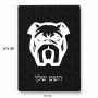 פאזל 80 חלקים בעיצוב אישי עם השם שלך בעיצוב פרצוף בולדוג מידות הארנק 14 × 20 ס"מ