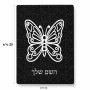 פאזל 80 חלקים בעיצוב אישי עם השם שלך בעיצוב פרפר מידות הארנק 14 × 20 ס"מ