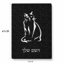 פאזל 80 חלקים בעיצוב אישי עם השם שלך בעיצוב חתול מידות הארנק 14 × 20 ס"מ