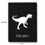פאזל 80 חלקים בעיצוב אישי עם השם שלך בעיצוב דינוזאור מידות הארנק 14 × 20 ס"מ