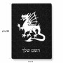 פאזל 80 חלקים בעיצוב אישי עם השם שלך בעיצוב דרקון מידות הארנק 14 × 20 ס"מ