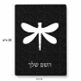 פאזל 80 חלקים בעיצוב אישי עם השם שלך בעיצוב שפירית מידות הארנק 14 × 20 ס"מ