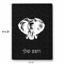 פאזל 80 חלקים בעיצוב אישי עם השם שלך בעיצוב ראש פיל מידות הארנק 14 × 20 ס"מ