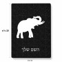 פאזל 80 חלקים בעיצוב אישי עם השם שלך בעיצוב פיל מידות הארנק 14 × 20 ס"מ