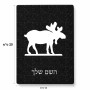 פאזל 80 חלקים בעיצוב אישי עם השם שלך בעיצוב דישון מידות הארנק 14 × 20 ס"מ