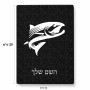 פאזל 80 חלקים בעיצוב אישי עם השם שלך בעיצוב לדוג מידות הארנק 14 × 20 ס"מ