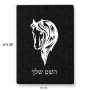 פאזל 80 חלקים בעיצוב אישי עם השם שלך בעיצוב ראש סוס מידות הארנק 14 × 20 ס"מ
