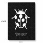 פאזל 80 חלקים בעיצוב אישי עם השם שלך בעיצוב פרת משה רבנו מידות הארנק 14 × 20 ס"מ