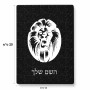 פאזל 80 חלקים בעיצוב אישי עם השם שלך בעיצוב פני אריה מידות הארנק 14 × 20 ס"מ