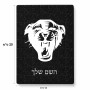 פאזל 80 חלקים בעיצוב אישי עם השם שלך בעיצוב פני פנטרה מידות הארנק 14 × 20 ס"מ