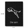 פאזל 80 חלקים בעיצוב אישי עם השם שלך בעיצוב פומה מידות הארנק 14 × 20 ס"מ