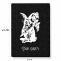 פאזל 80 חלקים בעיצוב אישי עם השם שלך בעיצוב ארנב מחזיק גזר מידות הארנק 14 × 20 ס"מ