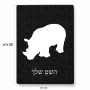 פאזל 80 חלקים בעיצוב אישי עם השם שלך בעיצוב קרנף מידות הארנק 14 × 20 ס"מ