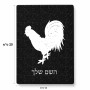 פאזל 80 חלקים בעיצוב אישי עם השם שלך בעיצוב תרנגול מידות הארנק 14 × 20 ס"מ