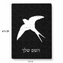 פאזל 80 חלקים בעיצוב אישי עם השם שלך בעיצוב לבלוע מידות הארנק 14 × 20 ס"מ