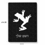 פאזל 80 חלקים בעיצוב אישי עם השם שלך בעיצוב צפרדע טרופית מידות הארנק 14 × 20 ס"מ