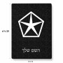 פאזל 80 חלקים בעיצוב אישי עם השם שלך בעיצוב קרייזלר מידות הארנק 14 × 20 ס"מ