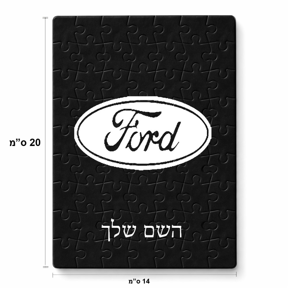 פאזל 80 חלקים בעיצוב אישי עם השם שלך בעיצוב לחצות מידות הארנק 14 × 20 ס"מ