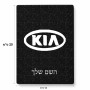 פאזל 80 חלקים בעיצוב אישי עם השם שלך בעיצוב קיה מידות הארנק 14 × 20 ס"מ