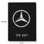 פאזל 80 חלקים בעיצוב אישי עם השם שלך בעיצוב מרצדס-בנץ מידות הארנק 14 × 20 ס"מ