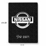 פאזל 80 חלקים בעיצוב אישי עם השם שלך בעיצוב ניסאן מידות הארנק 14 × 20 ס"מ