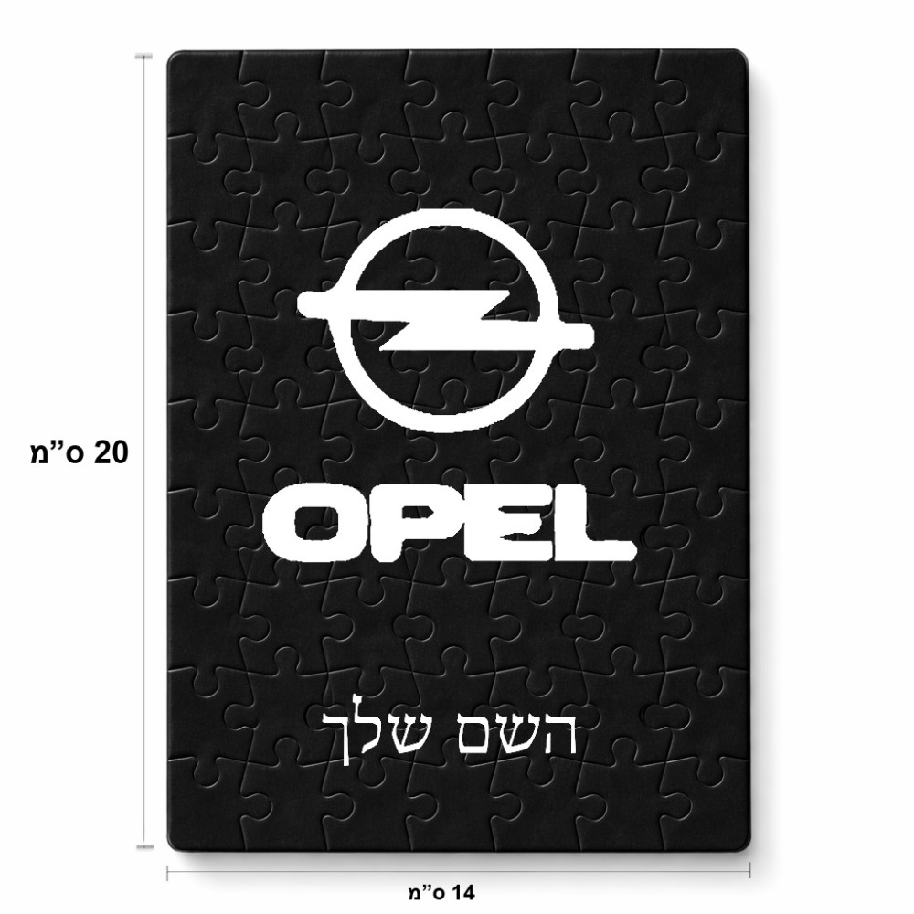 פאזל 80 חלקים בעיצוב אישי עם השם שלך בעיצוב אופל מידות הארנק 14 × 20 ס"מ