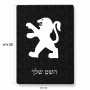 פאזל 80 חלקים בעיצוב אישי עם השם שלך בעיצוב פיג'ו מידות הארנק 14 × 20 ס"מ