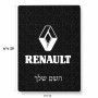 פאזל 80 חלקים בעיצוב אישי עם השם שלך בעיצוב רנו מידות הארנק 14 × 20 ס"מ