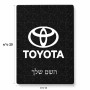 פאזל 80 חלקים בעיצוב אישי עם השם שלך בעיצוב טויוטה מידות הארנק 14 × 20 ס"מ