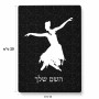 פאזל 80 חלקים בעיצוב אישי עם השם שלך בעיצוב בלרינה מידות הארנק 14 × 20 ס"מ