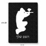 פאזל 80 חלקים בעיצוב אישי עם השם שלך בעיצוב שחקן כאב כדור מידות הארנק 14 × 20 ס"מ