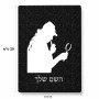 פאזל 80 חלקים בעיצוב אישי עם השם שלך בעיצוב בתים של שרלוק מידות הארנק 14 × 20 ס"מ