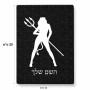 פאזל 80 חלקים בעיצוב אישי עם השם שלך בעיצוב אישה שטן מידות הארנק 14 × 20 ס"מ