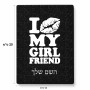 פאזל 80 חלקים בעיצוב אישי עם השם שלך בעיצוב לנשק את החברה שלי מידות הארנק 14 × 20 ס"מ