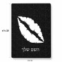פאזל 80 חלקים בעיצוב אישי עם השם שלך בעיצוב שפתיים - נשיקה מידות הארנק 14 × 20 ס"מ