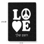 פאזל 80 חלקים בעיצוב אישי עם השם שלך בעיצוב אהבה מידות הארנק 14 × 20 ס"מ
