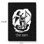 פאזל 80 חלקים בעיצוב אישי עם השם שלך בעיצוב אנג'ל מוזיקלי מידות הארנק 14 × 20 ס"מ