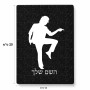 פאזל 80 חלקים בעיצוב אישי עם השם שלך בעיצוב רקדן מידות הארנק 14 × 20 ס"מ