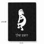 פאזל 80 חלקים בעיצוב אישי עם השם שלך בעיצוב קוקופלי מידות הארנק 14 × 20 ס"מ