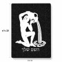 פאזל 80 חלקים בעיצוב אישי עם השם שלך בעיצוב מזלות - דלי מידות הארנק 14 × 20 ס"מ