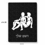 פאזל 80 חלקים בעיצוב אישי עם השם שלך בעיצוב מזלות - תאומים מידות הארנק 14 × 20 ס"מ