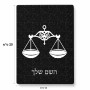 פאזל 80 חלקים בעיצוב אישי עם השם שלך בעיצוב מזלות - מאזניים מידות הארנק 14 × 20 ס"מ